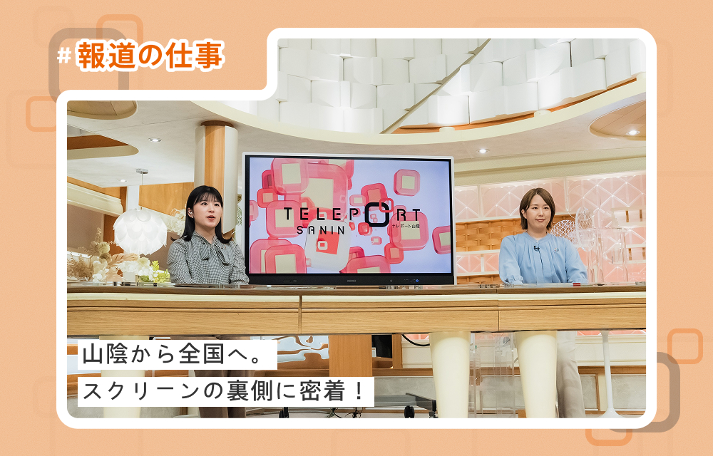 報道動画サムネイル