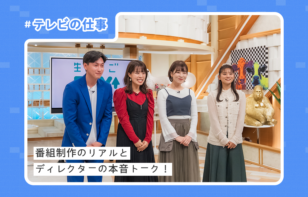 テレビ動画サムネイル